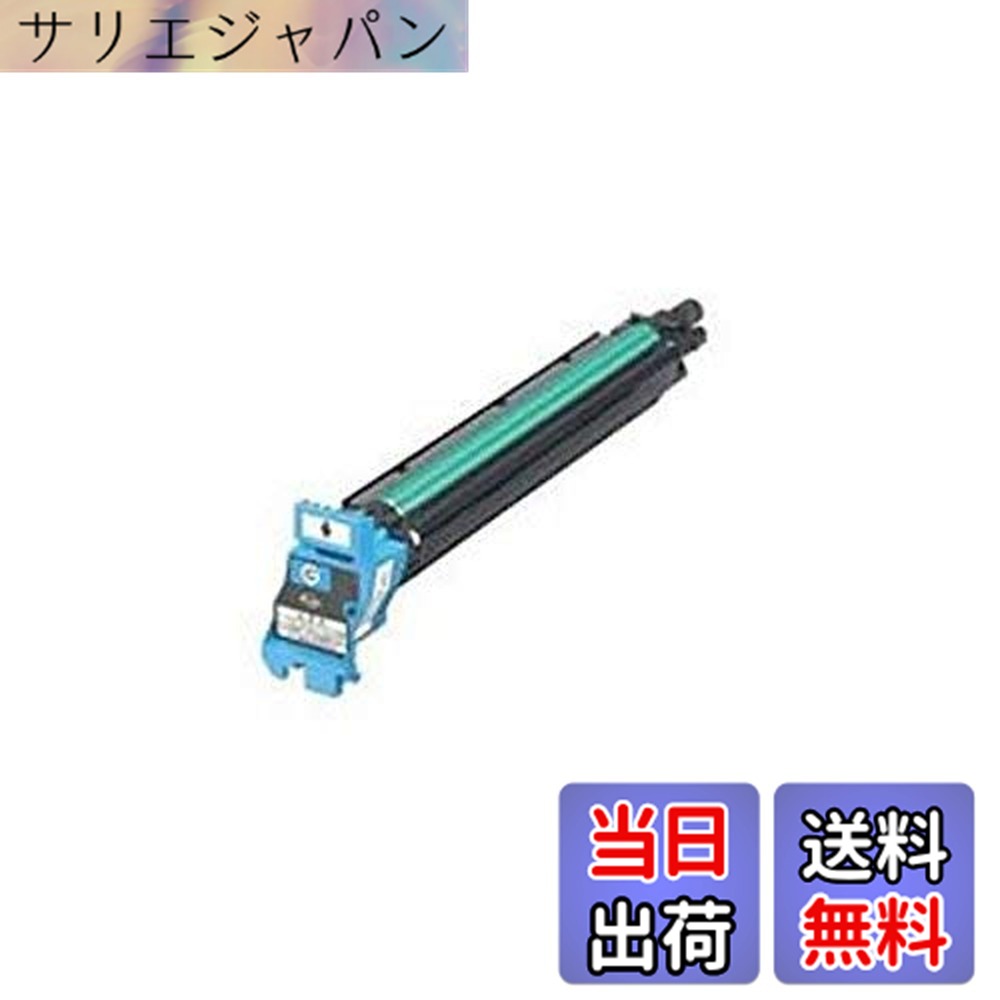 【送料無料】EPSON 感光体ユニット LPCA3KUT7C シアン 30,000ページ LP-M7500/LP-S7000/LP-S7500シリーズ用|サリエジャパン
