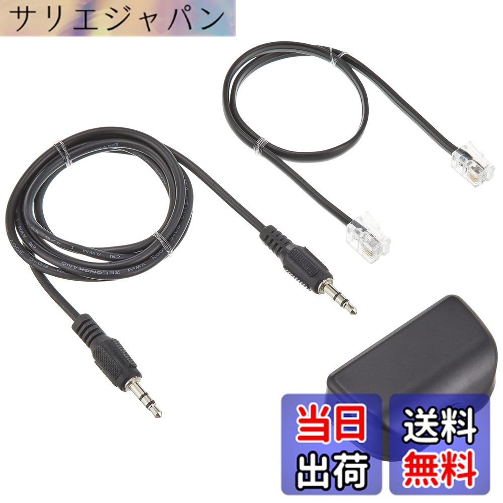【貨物輸送無料】Asahi Denki ELPA 集積回路リコーダー吹き込み一揃いの道具 ADK-KIT200