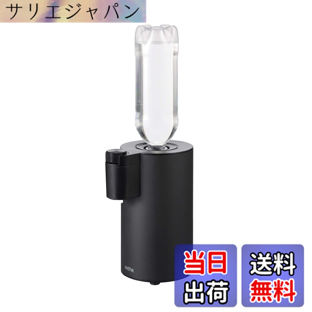 【貨物輸送無料】シービージャパン 勝手もと納める家電 mlteつづき物 色：FW)黒いこと、大いさ：0.5 L