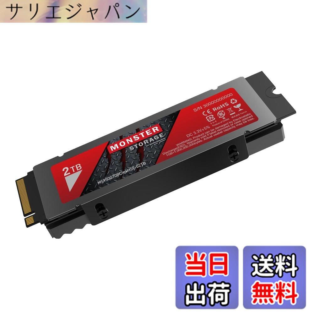 【貨物輸送無料】Monster Storage NVMe SSD PCIe Gen 4x4 なおなお書き5突きとめる済み M.2 Type 2280 内蔵 SSD 3D TLC 国内定まり品 製造会社5年 大いさ：2結核症