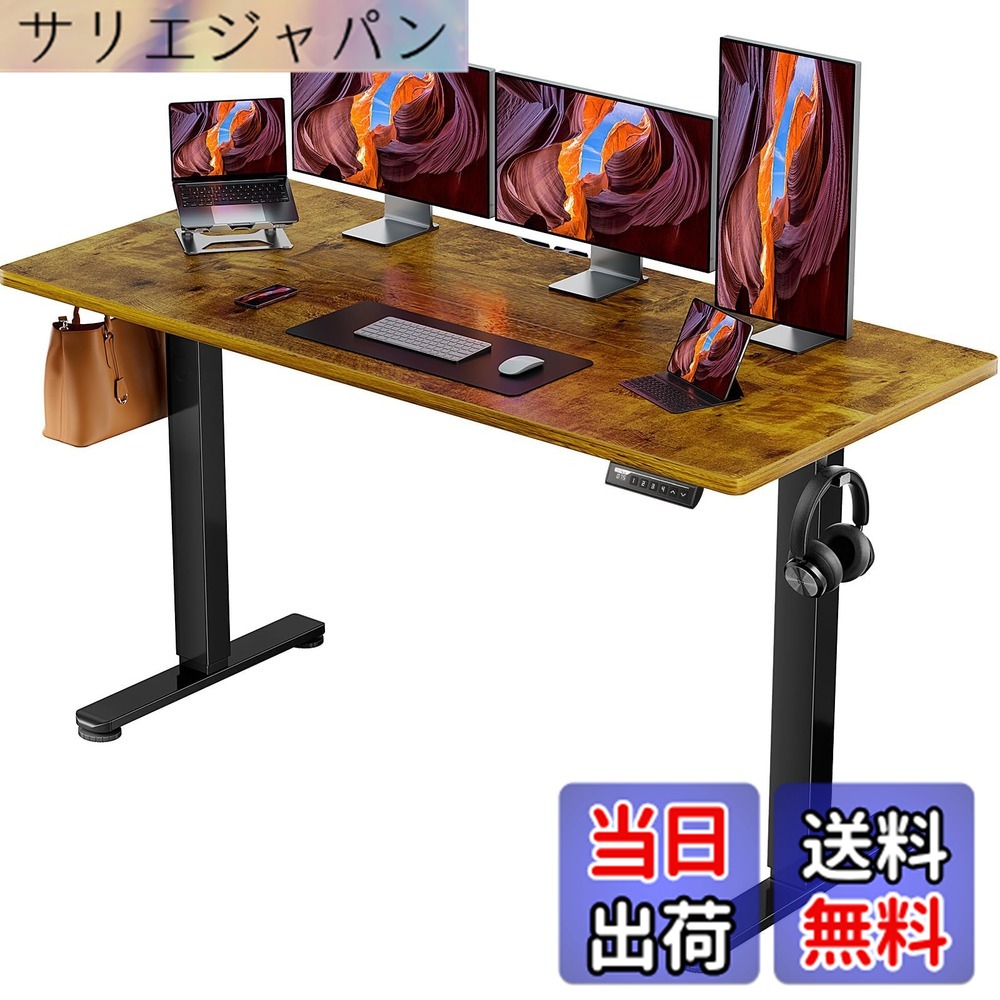 【貨物輸送無料】ErGear 電動 オフィスワークテーブル 色：ビンテージ(天板) / 黒(足)、大いさ：160*70糎