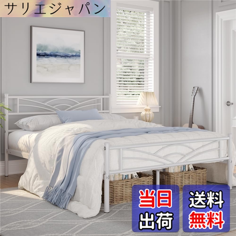 【送料無料】Yaheetech ベッドフレーム 色:ホワイト、サイズ:ダブル|サリエジャパン