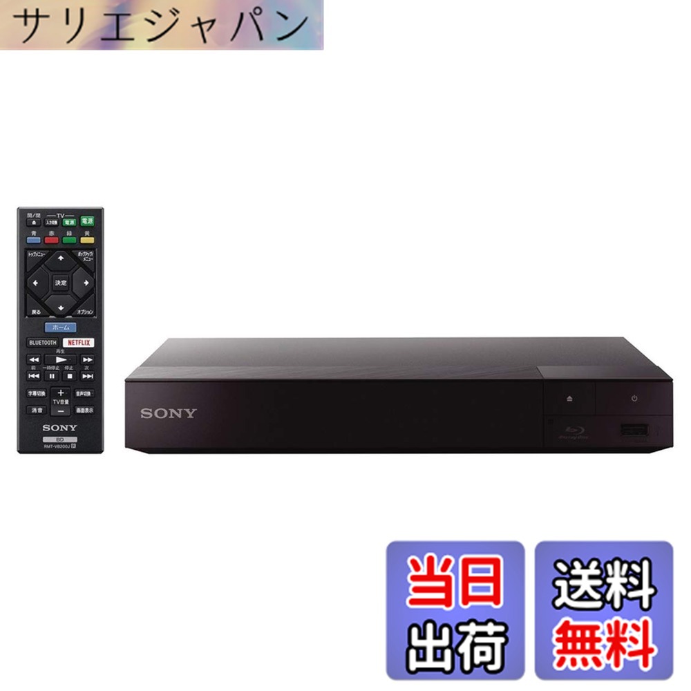 【貨物輸送無料】ソニー ブルーレイプレーヤー/ヴィデオディスク電気蓄音機 4K繰り上げる取り替えっこ