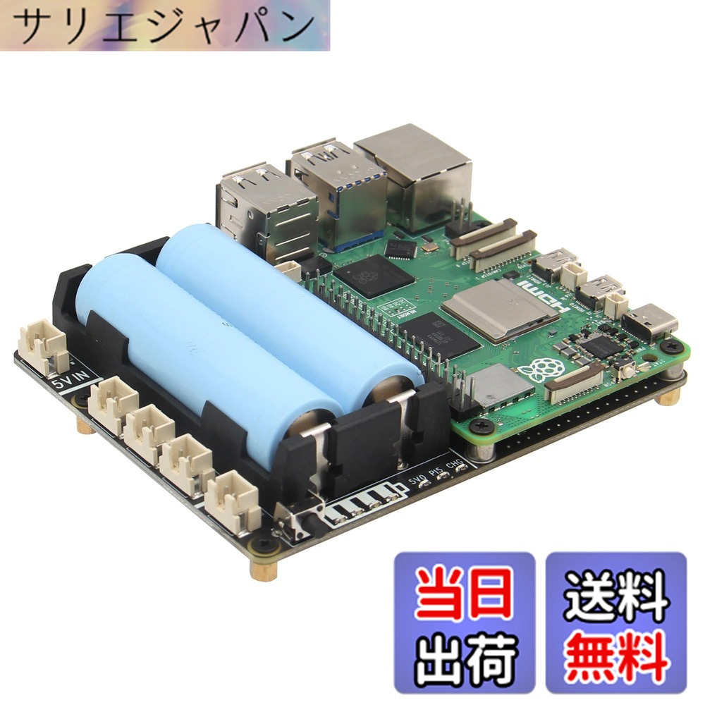 【貨物輸送無料】Geekworm Raspberry Pi 5 UPS ワット数保護すること取りひろげるゲーム盤