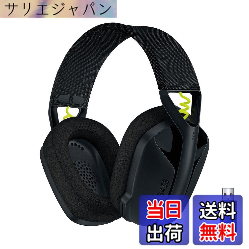 【貨物輸送無料】ロジクール G321 LIGHTSPEED 色：黒いこと(2年)、大きさ：一大きさ
