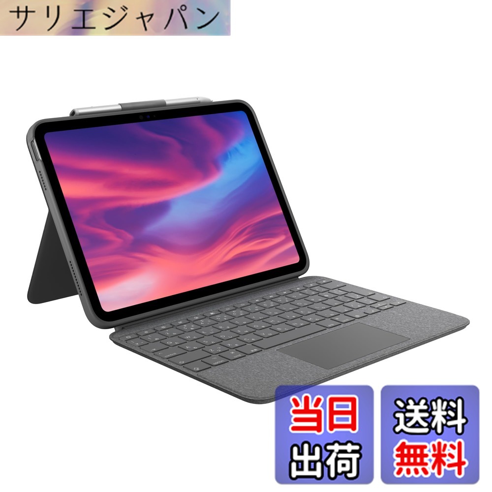 【貨物輸送無料】Combo Touch 色：オックスフォード薄墨色、大きさ：単品