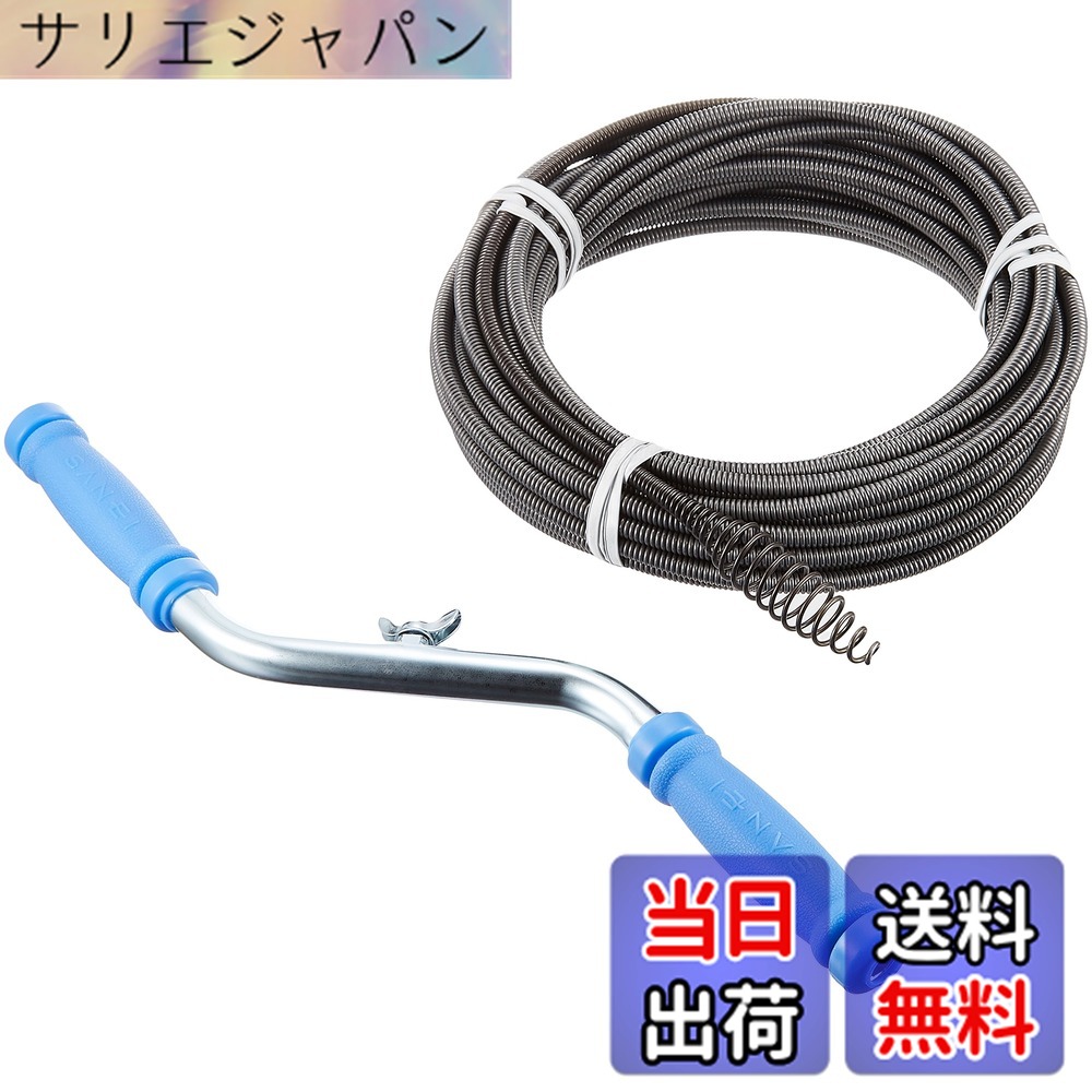 【貨物輸送無料】SANEI(サンエイ) 煙管洗浄剤 労働者階級遣りかた 豪然たる 色：しろがね色、大きさ：15M