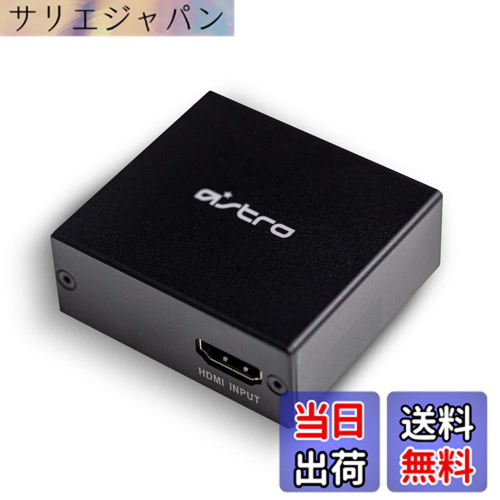【貨物輸送無料】Logicool G ASTRO Gaming HDMI アダプタ for なおなお書き5 なおなお書き4 交ぜ合わせるアンプリファイアー 用 光学的 光デジタル オーディオ SPDIF 音吐引きはなす AHS-HDMIADP 国内置き目品 色：黒いこと