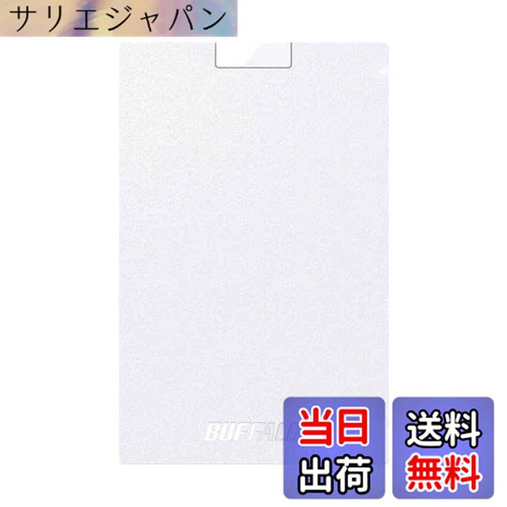【貨物輸送無料】BUFFALO USB3.2 Gen1 携帯型SSD Type-A 500GB 白いこと SSD-PG500U3-室内用便器