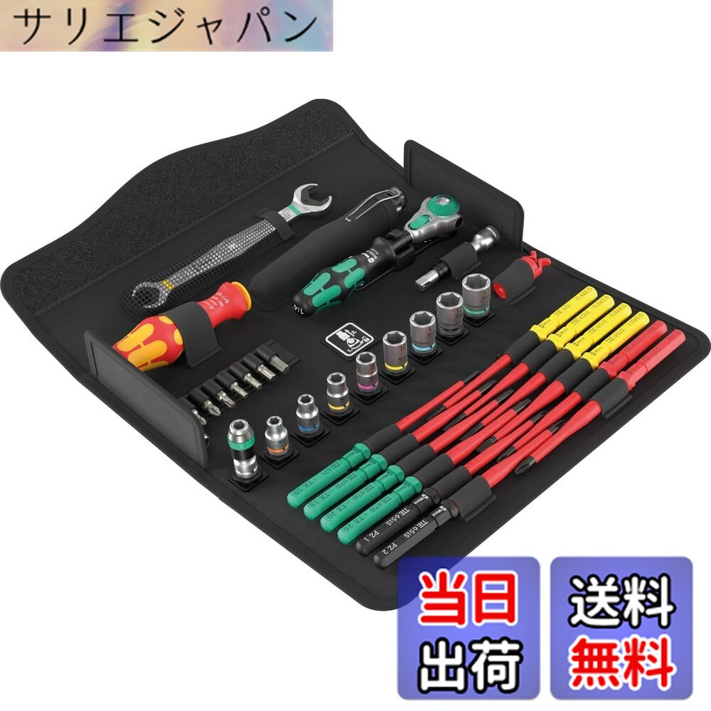 【貨物輸送無料】Wera(ヴェラ) 05135926001 | 物の具書き割り Kraftform Kompakt W 1 取りつくろう用 35点 【日本定め事インポート品】 色：黒、大きさ：32.5 x 14.5 x 6.5 珊