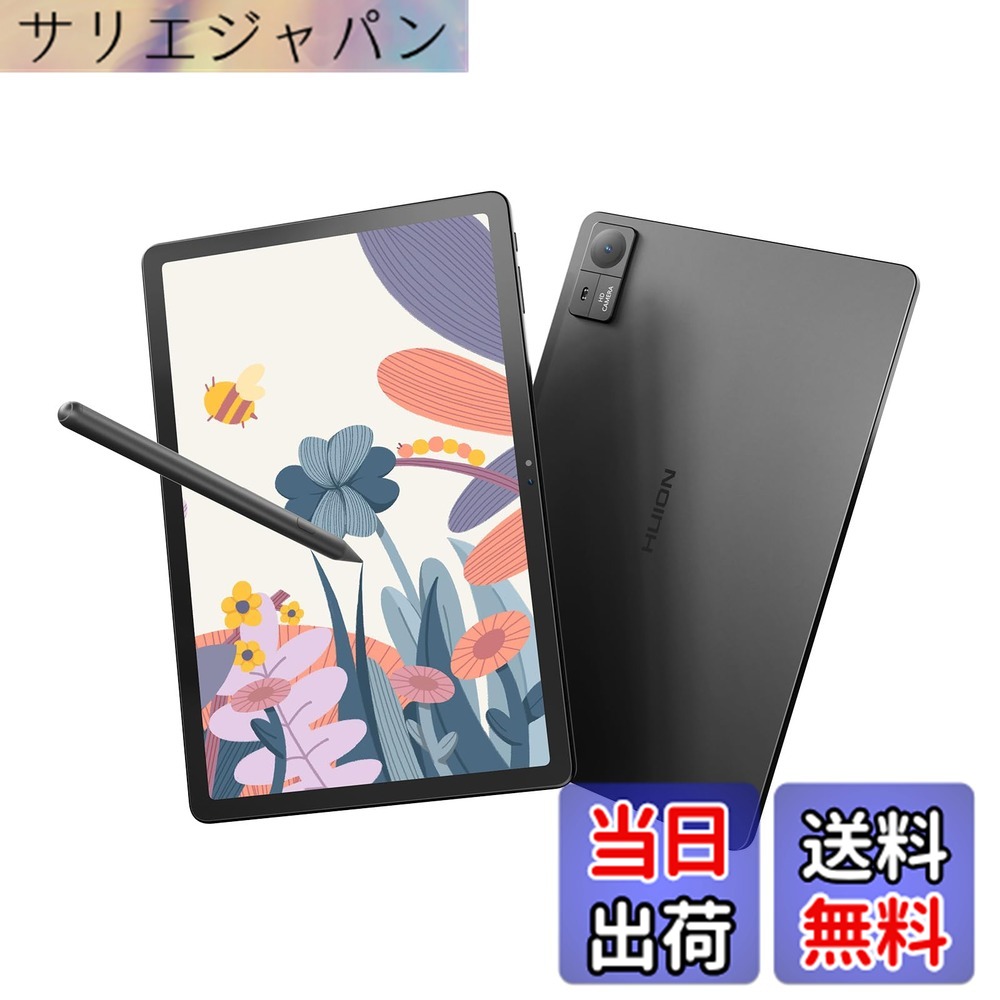 【貨物輸送無料】HUION 経口避妊薬 おペンキ屋経口避妊薬 10.95in リフレッシュ割り合い90HZ 1920*1200解像力 8GB+128GB+1肺結核取りひろげる AndroidOS 14 8000mAh蓄電池 wi-fi青写真 Bluetooth 5.0 8MP/13MP写真機 液ため桶 マイコン不必要 Kamvas  色：薄墨色 、大きさ：10.95in