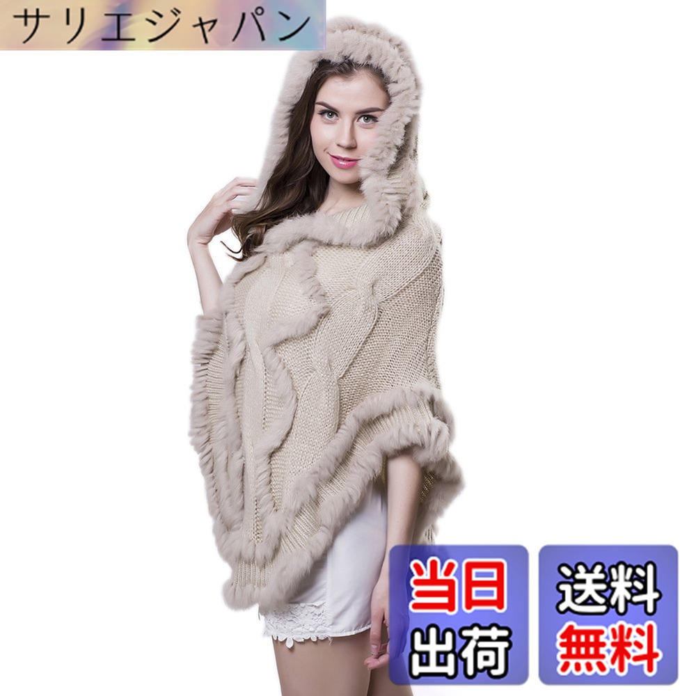【貨物輸送無料】[ANMIDA] ニットポンチョ ポンチョ ファーポンチョ 毛革 獣の皮 ケープ肩かけ厚地の外套 カシミール ボンネット付き添い人 厚地の外套 レディース 雅びやか 秋冬 色：ベージュ、大きさ：Free Size