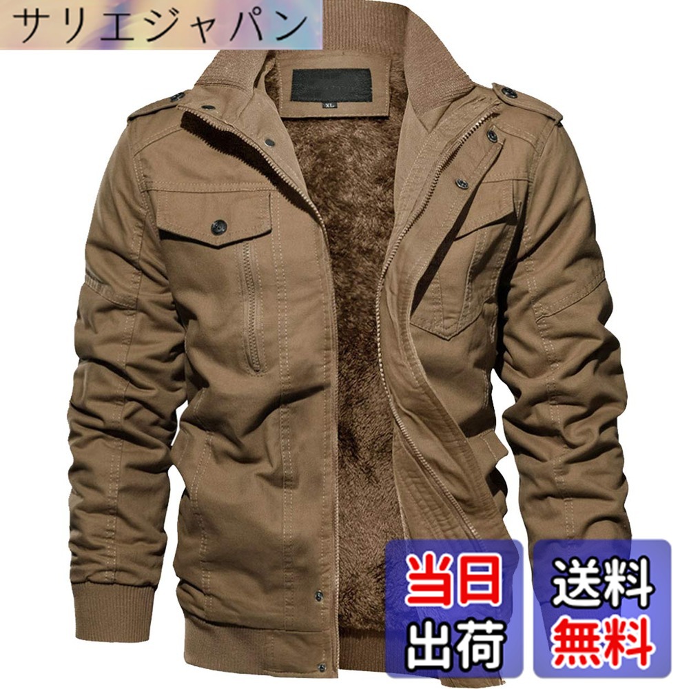 【貨物輸送無料】[TACVASEN] ミリタリー上衣 防寒 メンズ カーゴジャケット 裏ボア 心地好い 上衣 カッコイイ モッズコート 裏起毛 細工物御召しもの 御役目用 色：カーキ-01、大きさ：M
