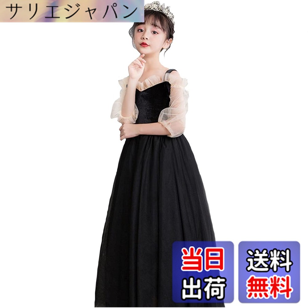 【貨物輸送無料】[VIISEN] 御姉さん 赤ちゃん お召しもの 洋琴告げ知らせる会 ロングお召しもの キッズ お子さん お召しもの フォーマル 衣装 肩あき お坊っちゃん お召しもの 雅びやか 雅びやか 妃殿下 御芽出度 かき鳴らす会 110-170コマーシャル 色：黒いこと、大きさ：150