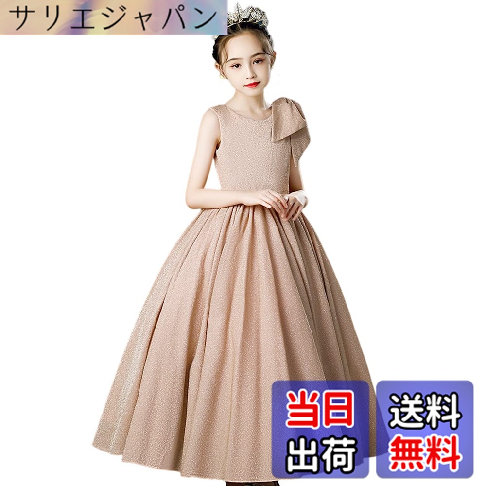 【貨物輸送無料】[VIISEN] 小わっぱ 御召しもの 洋琴 告げ知らせる会 御召しもの キッズ 御嬢さん かき鳴らす会 御召しもの ロング御召しもの 小わっぱ御召しもの お坊っちゃん 御召しもの フォーマル 無地 雅びやか 御芽出度 パーディー 御召しもの 110-170糎 色：長/サクラ色、大いさ：150