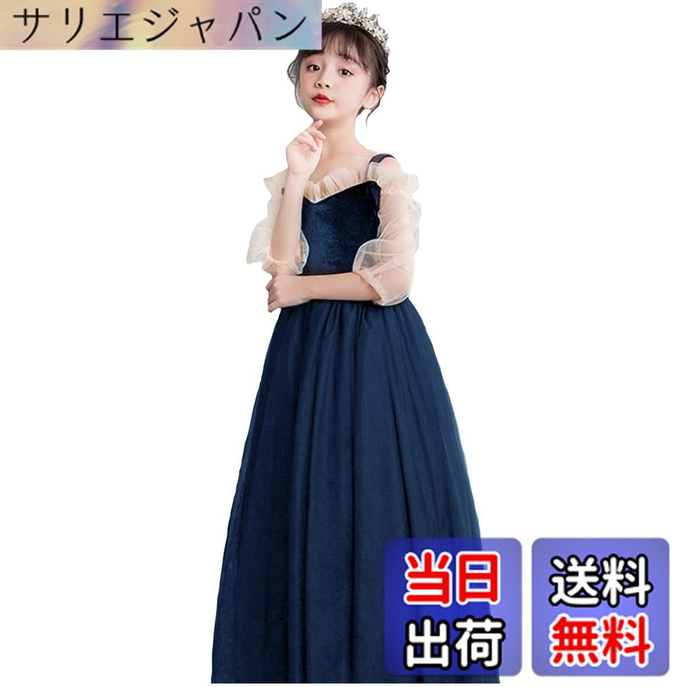 【貨物輸送無料】[VIISEN] 御嬢さん 小わっぱ 御召しもの 洋琴告げ知らせる会 ロング御召しもの キッズ 小わっぱ 御召しもの フォーマル 衣裳 肩あき お坊っちゃん 御召しもの 雅びやか 雅びやか 妃殿下 御芽出度 かき鳴らす会 110-170コマーシャル 色：米国海軍、大いさ：140