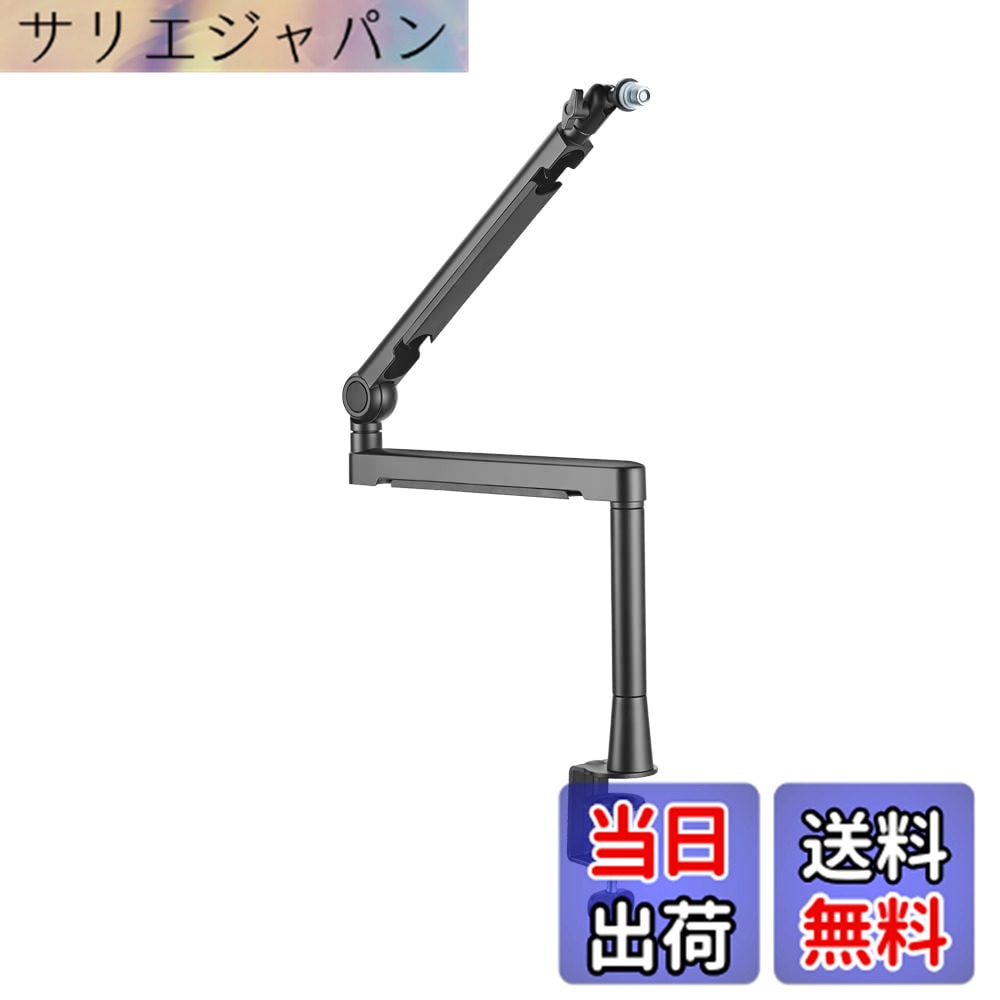 【貨物輸送無料】Alterzone ALZ-M4 マイクロホン手 マイクロホン ゲーミングマイク 送達 USB 耐荷重2kg 3/8\