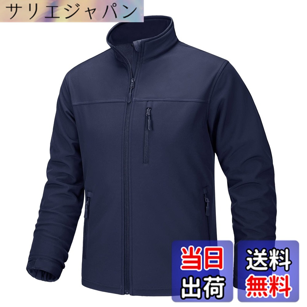 【貨物輸送無料】[TACVASEN] 上衣 メンズ アウトドア御召しもの 裏起毛 山登り服 タクティカル 軽さ 上衣 無地 上衣 撥水前掛け ソフトシェルジャケット やり方服 色：米国海軍、大きさ：M