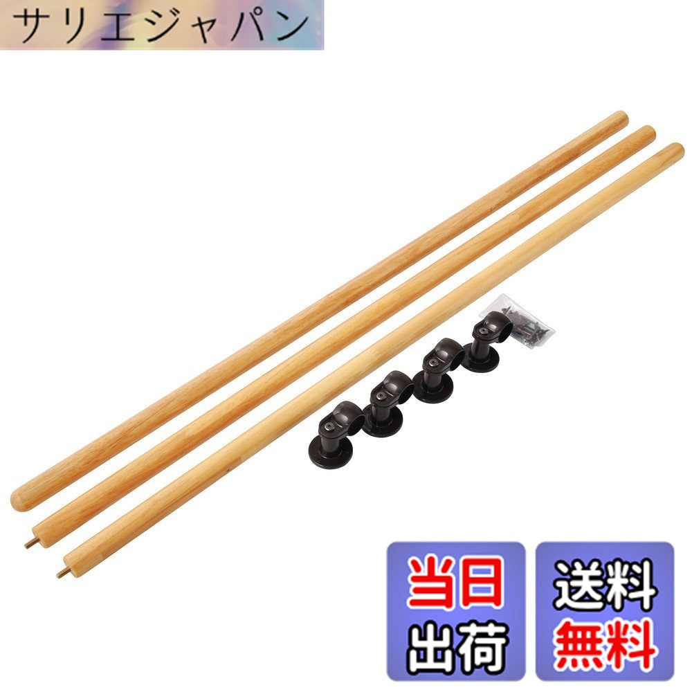 【貨物輸送無料】涌き水(Shimizu) オムソリ いたわりエコ手摺り 上がり段用 長さ3600粍 外径32粍 色：RM