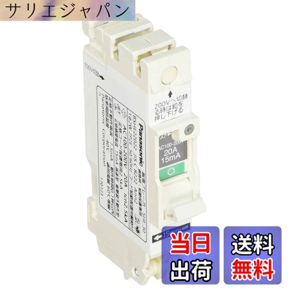 【貨物輸送無料】パナソニック(Panasonic) パウダーコンパクトSHE型2P2E 各種 色：白いこと