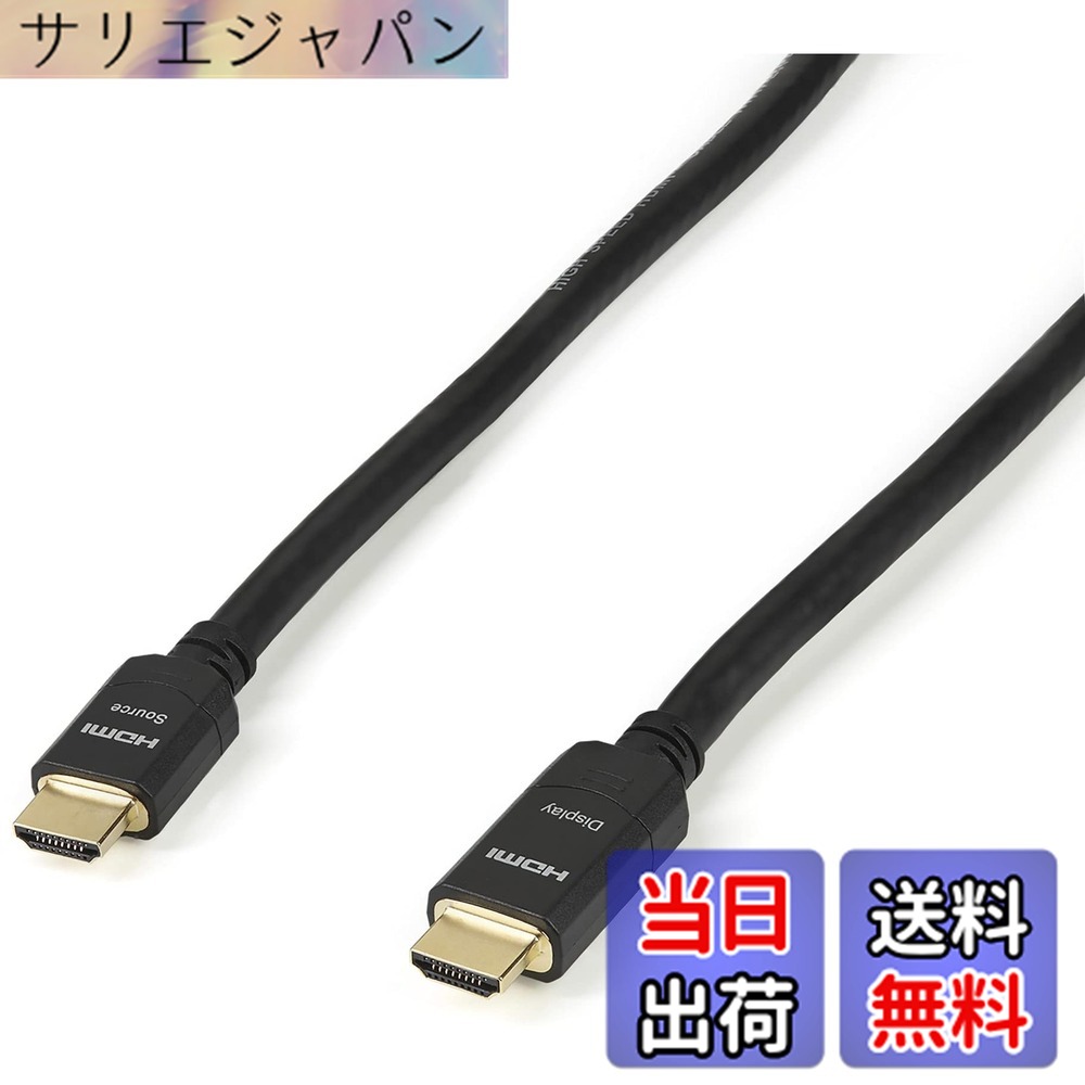 【貨物輸送無料】StarTech.com 割り増し金 ハイスピードHDMI有線テレビ 色：黒いこと、大きさ：20.0m