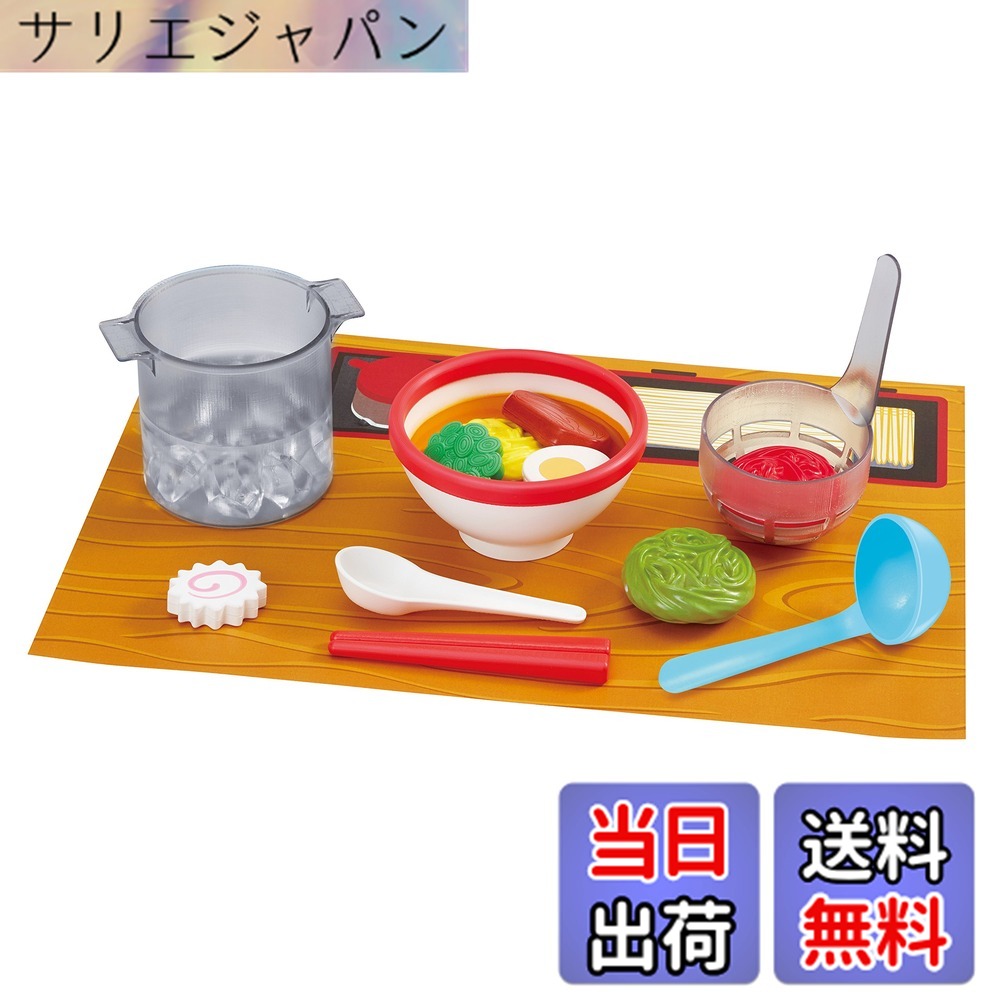 【貨物輸送無料】飛行士会社企業 かえちゃOh!! 色：まほうのラーメンやさん、大きさ：壱大きさ