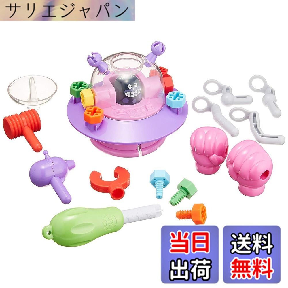 【貨物輸送無料】セガトイズ(SEGA TOYS) くみたてDIY続きもの 色：マルチ色つや、大きさ：140x120x140粍