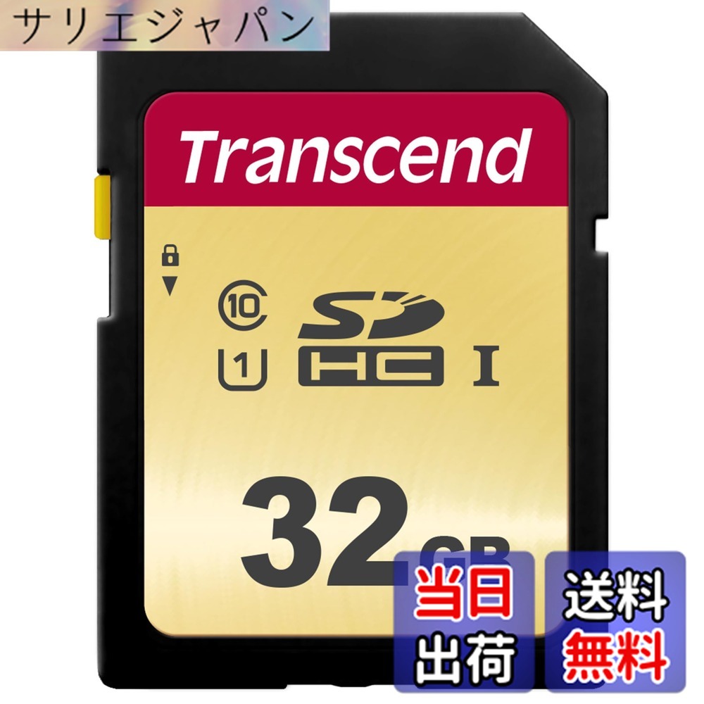 【貨物輸送無料】トランセンドジャパン SD歌留多 128GB MLC NAND やとい入れる UHS-I U3 V30 Class10 【見聞立てなおすホンブルグ帽無償申し出で】 色：ゴールド、大きさ：1) 32GB