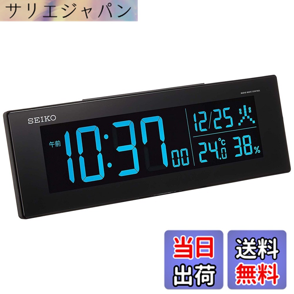 【貨物輸送無料】セイコークロック(Seiko Clock) セイコー 時辰儀 置き時計 目ざまし時計時辰儀 電磁波 デジタル やり取り式 色つや液晶 続きもの 色：黒いこと、大きさ：01:選べる70色!
