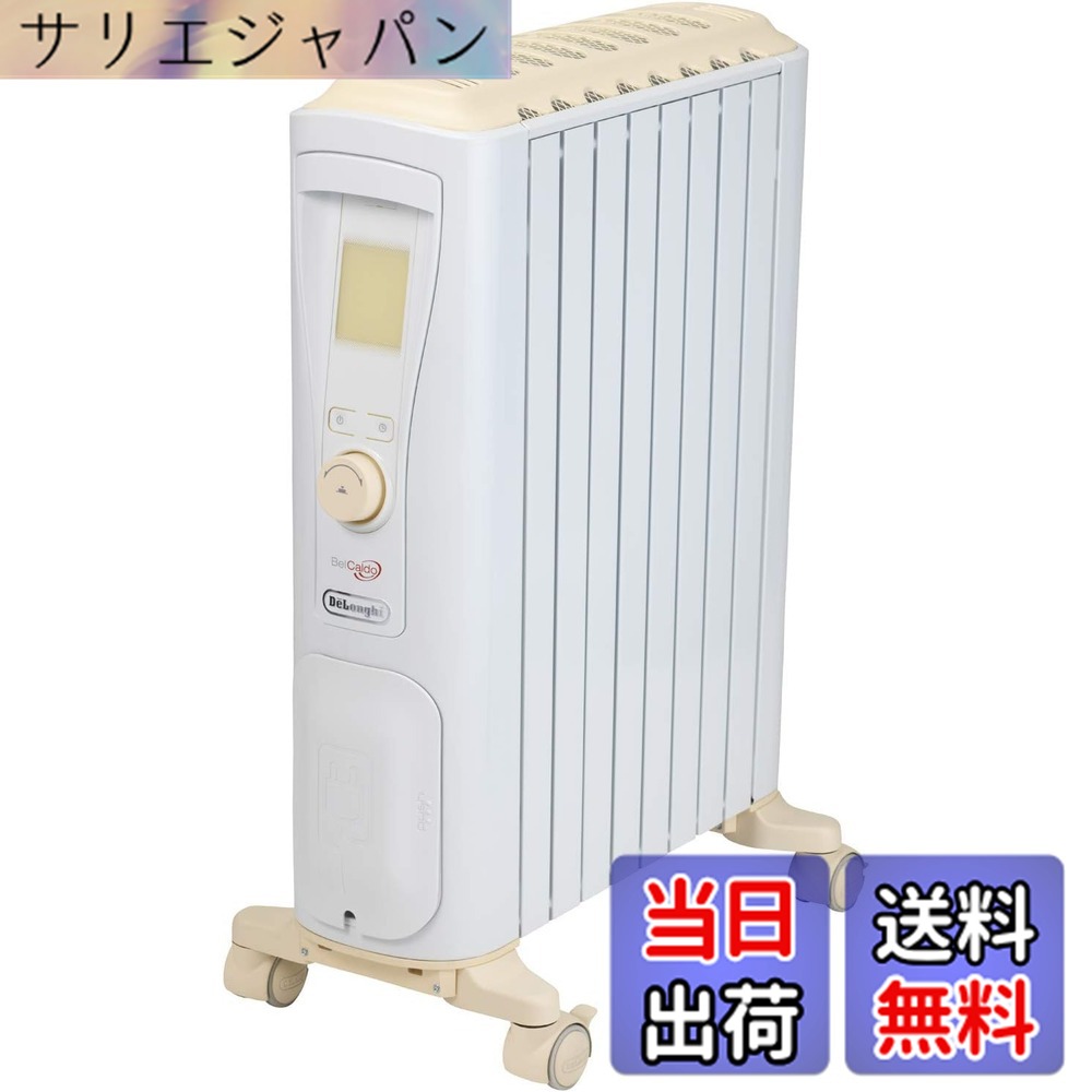 【貨物輸送無料】De\u0027Longhi (デロンギ) 油絵の具暖房器 明かり 皆無風暖房装置 静音 かわき切るしにくい 燃え種付け足し不必要 安全性のある繋ぎ 色：ピュアホワイトx皮膚軟化剤ベージュ(前型番のみ)、大きさ：2) ~13畳