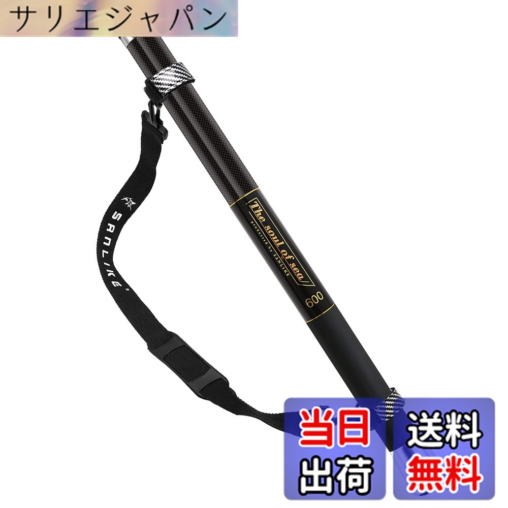 【送料無料】SANLIKE タモの柄 ランディングシャフト 小継磯玉の柄 伸縮 ランディングポール 軽量 カーボン 玉ノ柄 ベルト付属 玉網の柄 磯釣り3m/5m/6m/7m/8m/9m 色:6M、サイズ:6M|サリエジャパン
