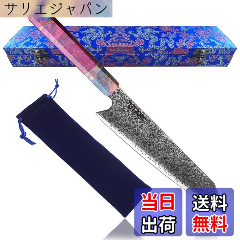 【貨物輸送無料】Utaki 牛刀まかない方 まかない方 V金10号 225粍 まっ黒生まれながら木と金管楽器の八角形手持ち部分 色：sdd039z、大きさ：21珊