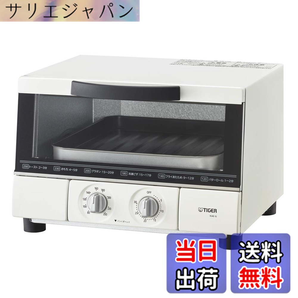 【貨物輸送無料】トースター 色：白いこと、大きさ：1個 (x 1)