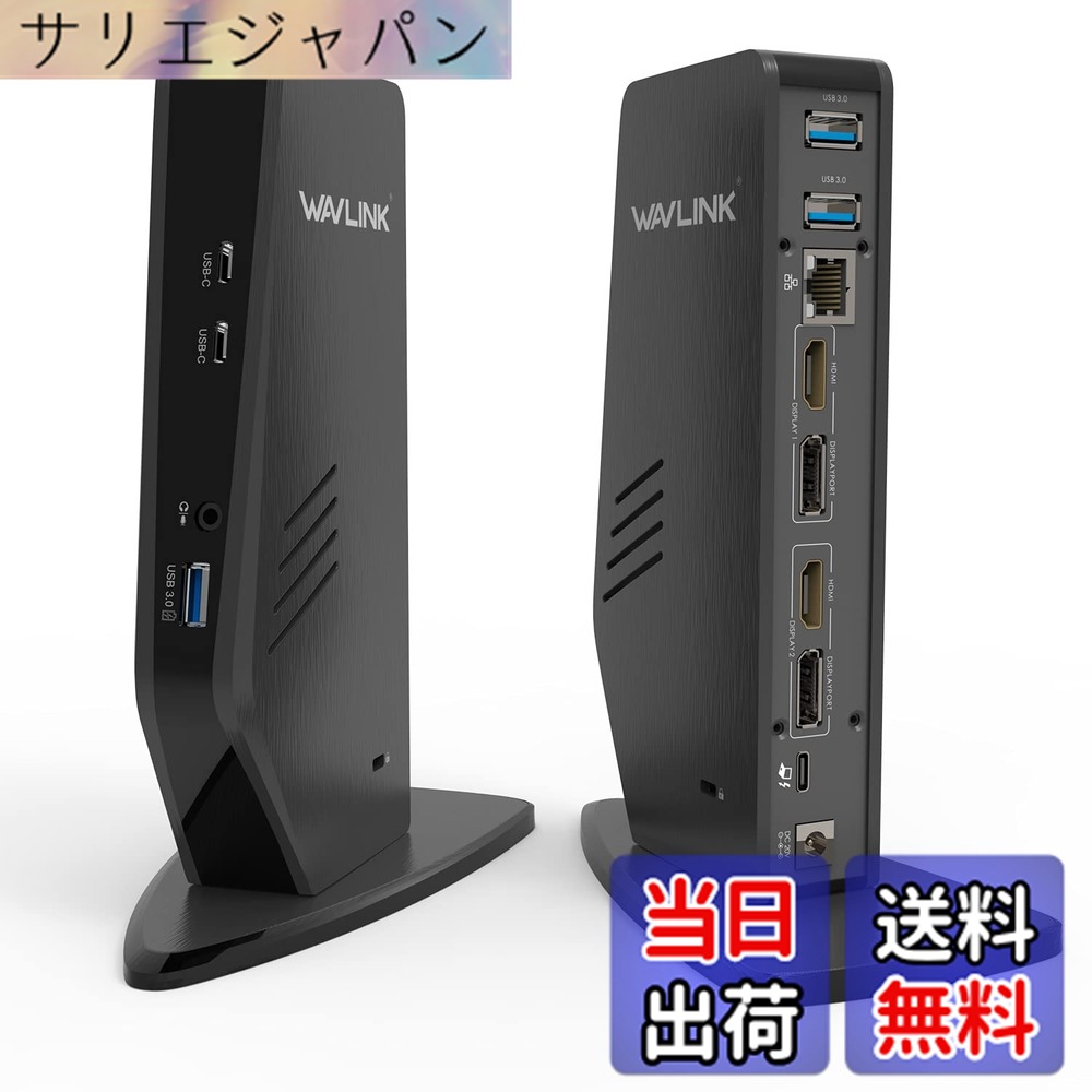 【送料無料】WAVLINK USB 3.0A/type-C-デュアル HDMI アダプター 4K出力 ミニドッキングステーション 色：黒、サイズ：縦置きUSB-c ユニバーサルドッキングステーション PD 65W｜サリエジャパン