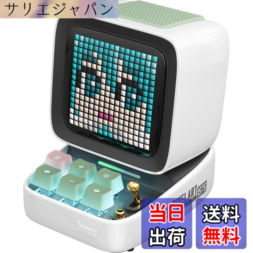 【貨物輸送無料】Divoom 色：白いこと、大きさ：93x73x73粍