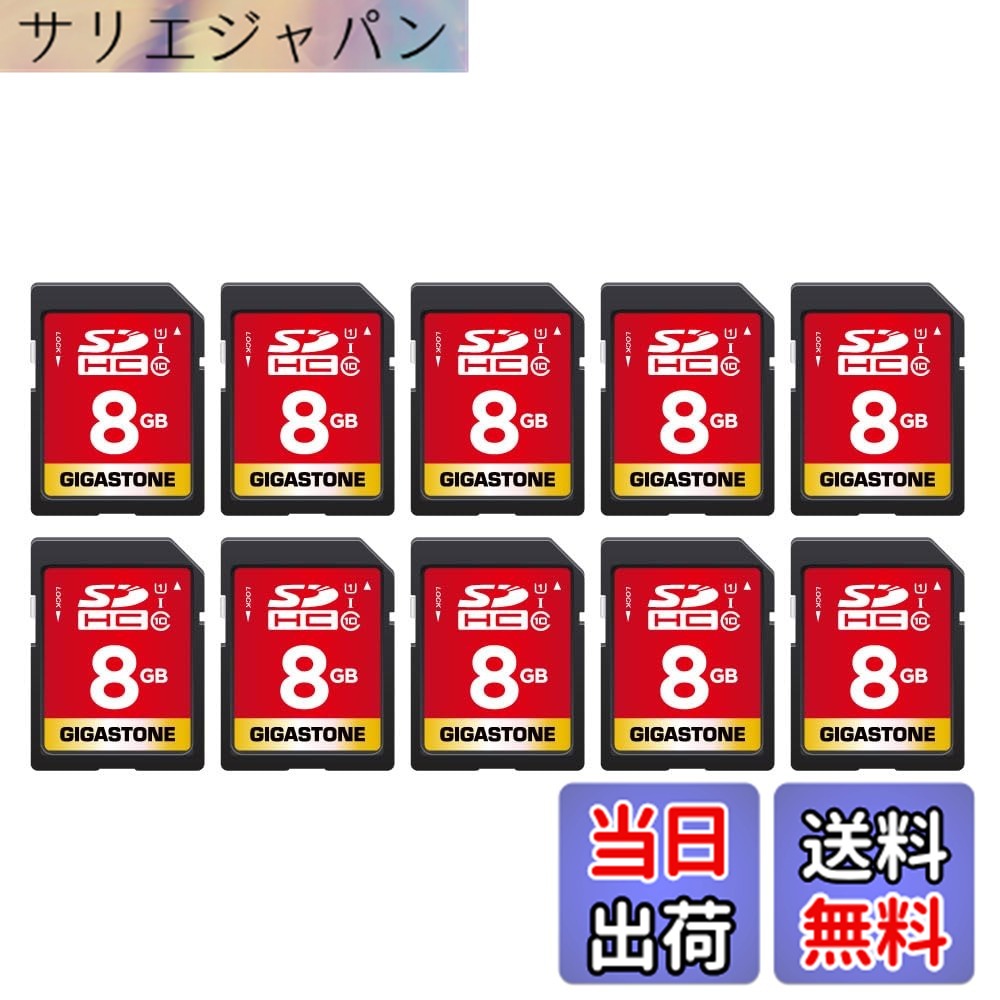 【貨物輸送無料】SD-1-Group 5 色：8GB 10-Pack、大きさ：FULL 固定ディスク