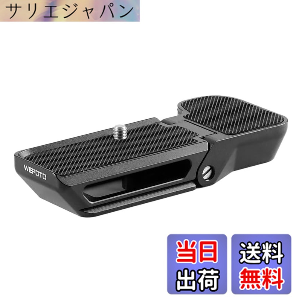 【貨物輸送無料】WEPOTO Sony Alpha 7C A7C (ILCE7C) 用ハンドグリップメタル R-A7C 大きさ：R-A7C