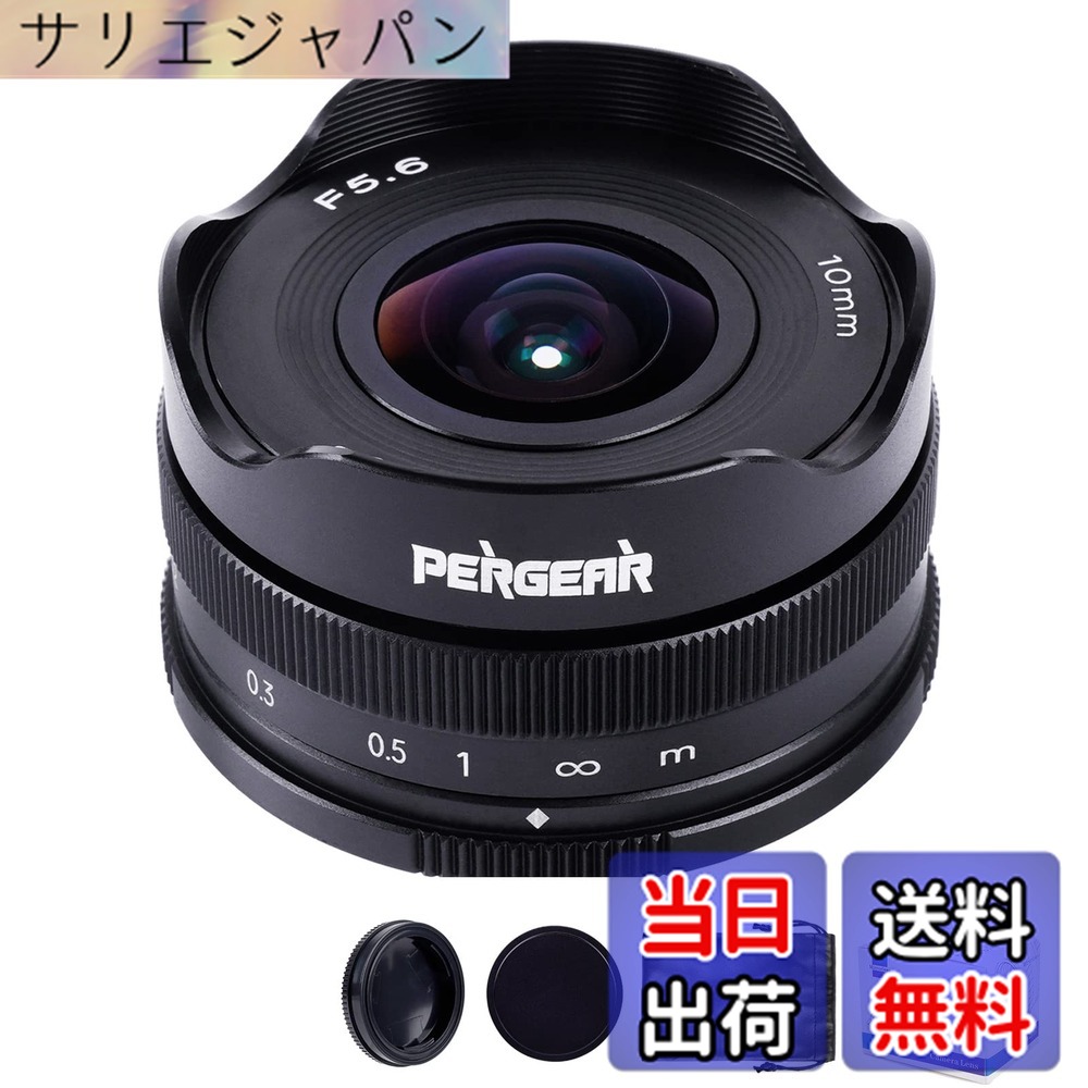 【貨物輸送無料】Pergear 10粍 F5.6 ホットケーキ広角レンズ APS-C Sony Eマウント写真機A6300 A6500 A6600 A7S A7II A7III A7R2 A7S2 A7R3 A7S3 A7R4 A9 A9IIなどに相応う