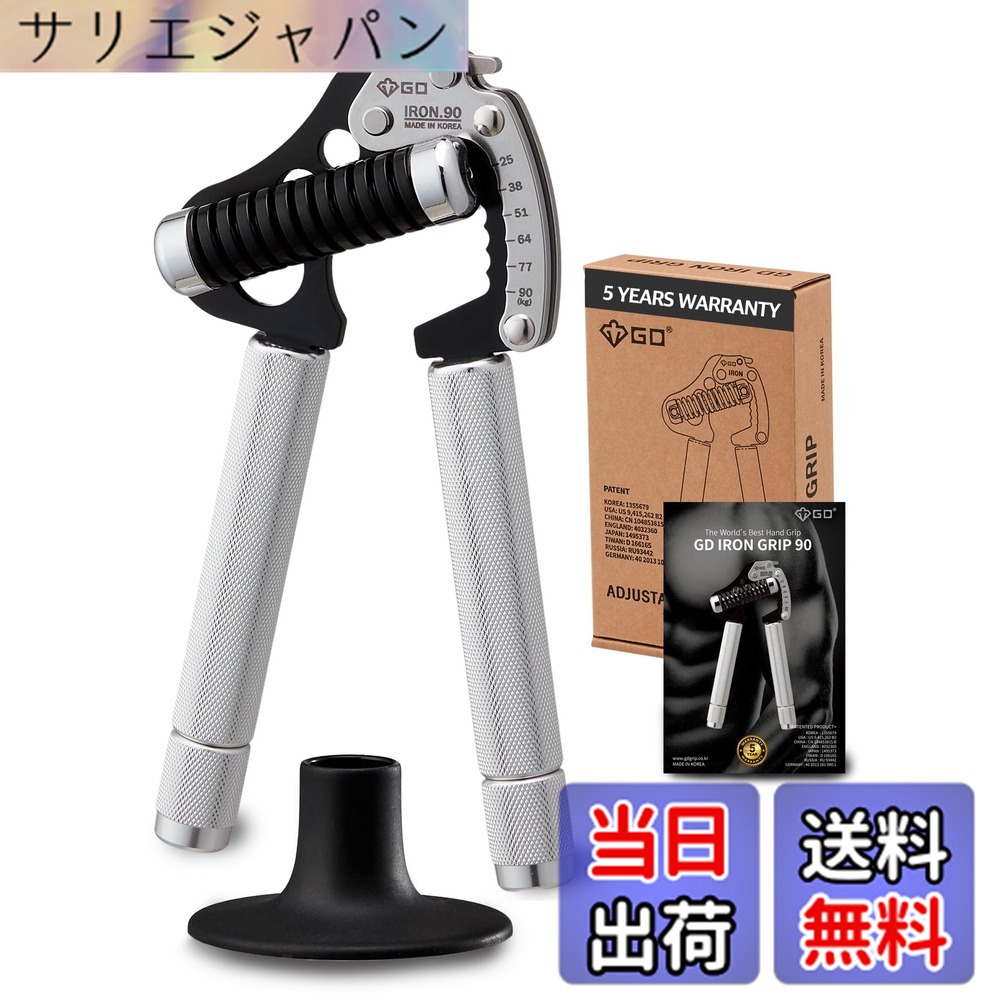 【貨物輸送無料】GD IRON GRIP 御手々手持ち部分 握力形づくる 厄介なもの自然調整と手持ち部分幅自然調整が能力のある 色：Silver スポーツ・アウトドア-プロテインシェイカー
