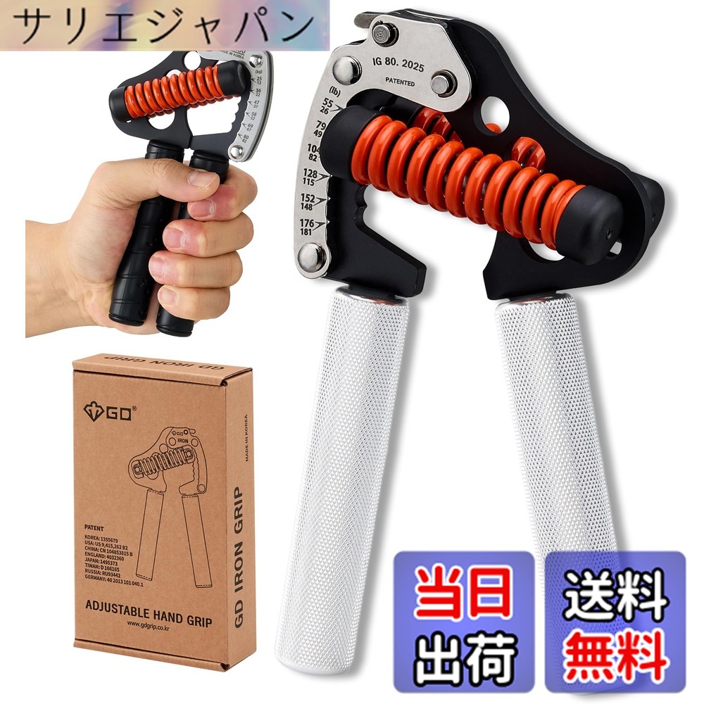 【貨物輸送無料】GD IRON GRIP お手て手持ち部分 握力形づくる 厄介なもの合わせると手持ち部分幅合わせるが能力のある 色：Silver