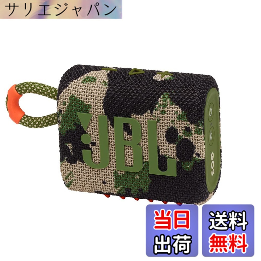 【貨物輸送無料】JBL GO 3 Bluetooth金棒引き USB C申し受ける/IP67防塵雨合羽/パッシブラジエーター積み上げる/携帯型/2020年青写真 色：マルチ色合い