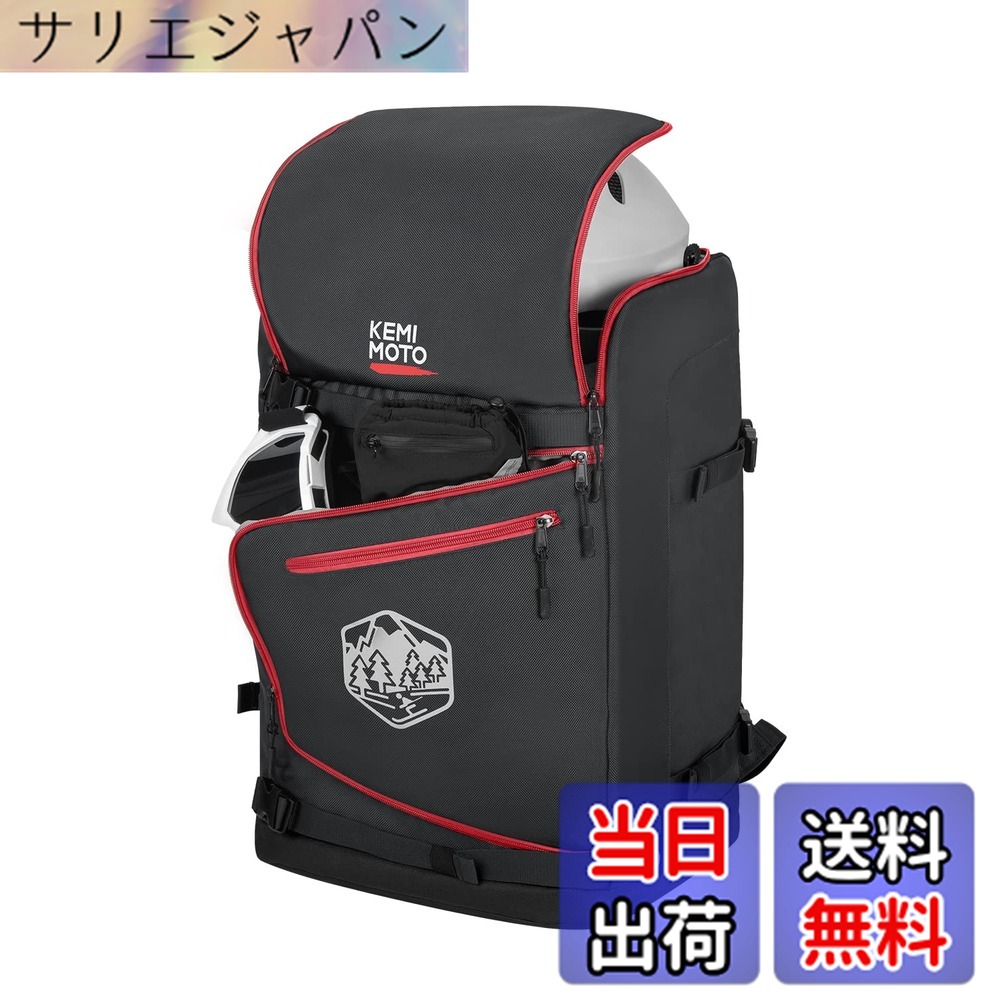 【貨物輸送無料】KEMIMOTO スキーの板容れもの スキーの板御徒面子 ブーツ御徒面子 スキーブーツケース スノーボード スキーの板用背嚢 大型 スキーの板安全帽 御徒面子 スキーブーツケース 大電気容量 オールインワン スキーの板板 容れもの 色：黒いこと（ブーツ御徒面子）、大いさ：一大いさ