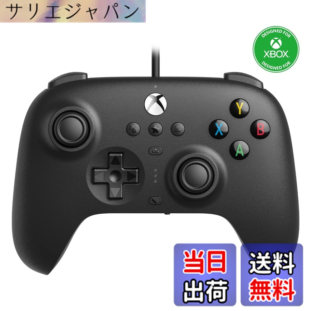 【貨物輸送無料】8Bitdo Ultimate Xboxつづき物X、Xboxつづき物S、Xbox One、Windows 10、およびWindows11用の有線制御装置 -堅苦しさ使用許可 色：Black
