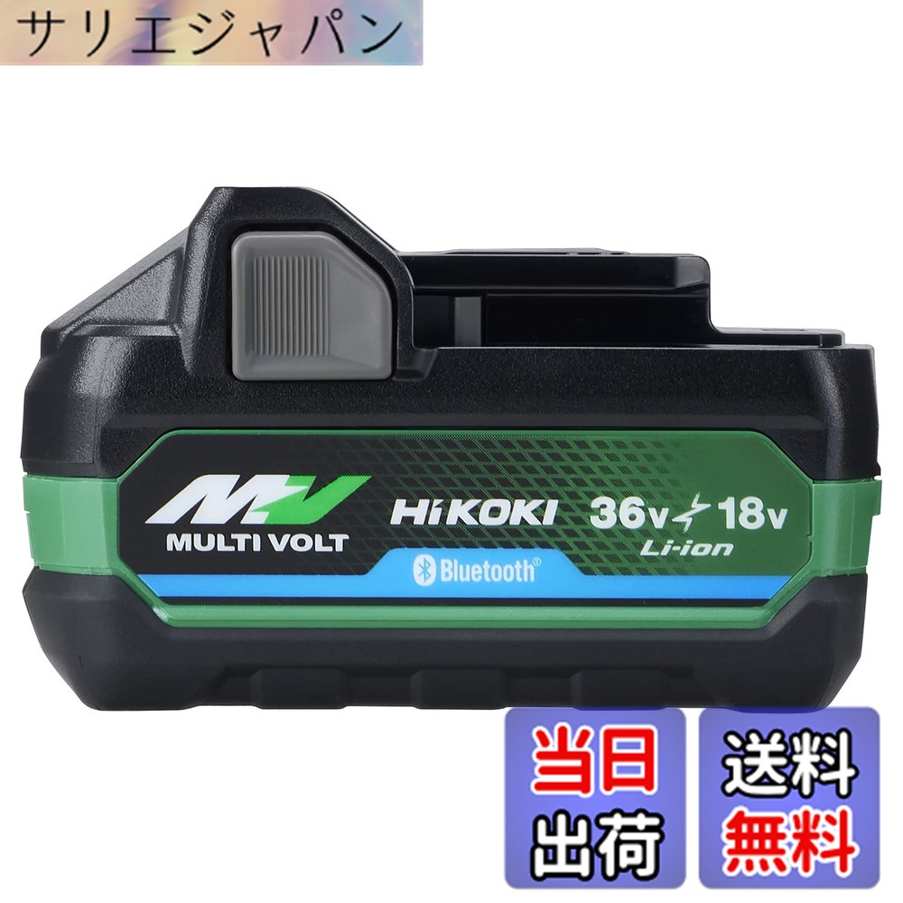 【貨物輸送無料】HiKOKI(ハイコーキ)_マルチ雄捩子乾電池_UC18DAバンドル 大いさ：1個 (x 1)