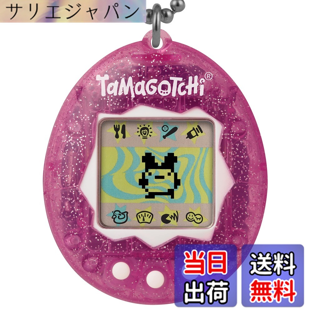 【貨物輸送無料】一風変わったたまごっち 陰電子力くらべ (日本語ではない切っ掛けがあります) 色：ピンクグリッター、大きさ：2.13 inches