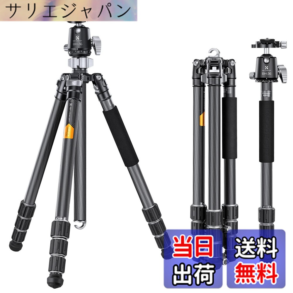 【貨物輸送無料】K\u0026F Concept 炭素三脚 DSLR写真機 テレビカメラに当て嵌める 色：黒いこと、大きさ：X284C4+BH-36