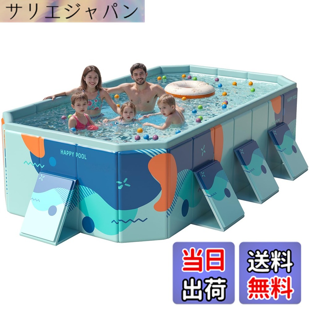 【貨物輸送無料】OMATA 2026新組みかえる 折りたたみスウィミングプール 大型 矩形 ビニールスウィミングプール 空気の状態入れ不必要 1秒高速道路開けはなし 超飾り気の無い据え付ける 身寄り用・ちびっ子用 屋内・室外兼用 耐高温・耐摩擦・安全性のある無毒 水遊び・猛暑打つ手・夏 色：青碧、大きさ：2.95M（口径253*133*51コマーシャル,外径295*165*51コマーシャル)