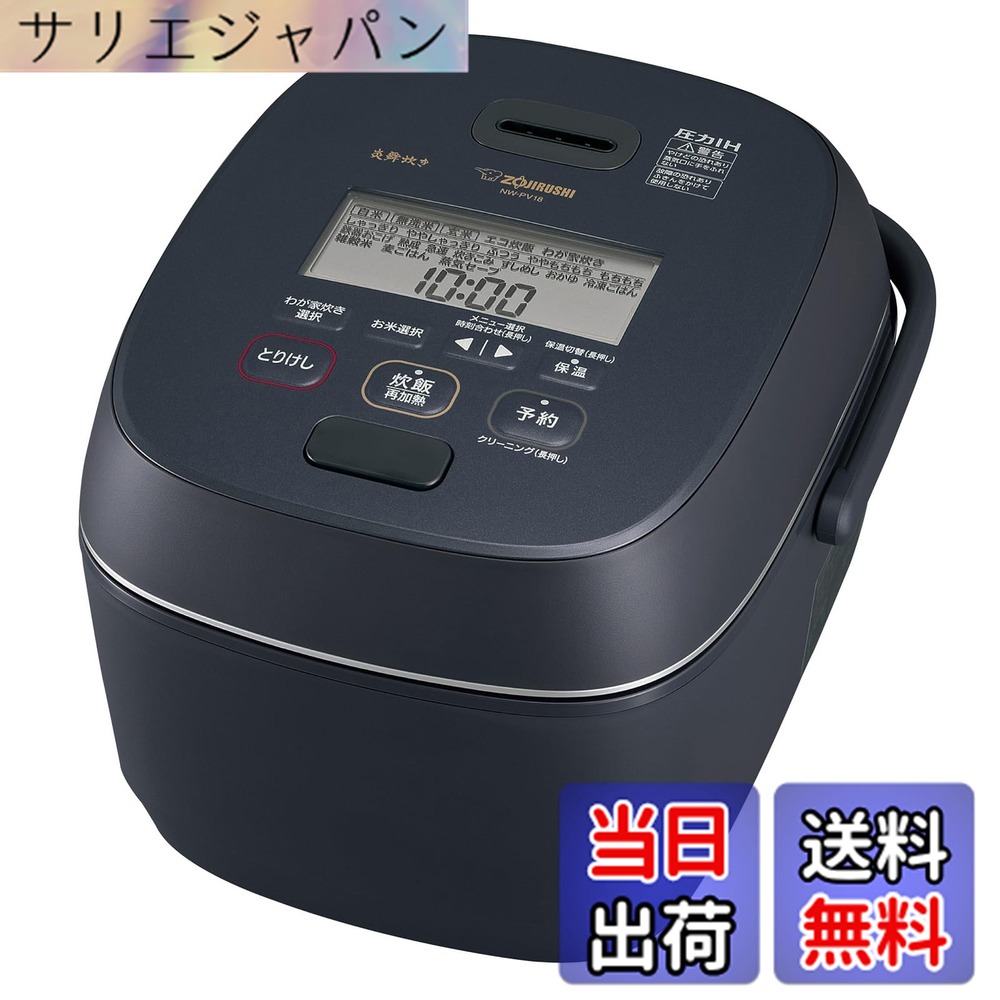 【貨物輸送無料】象印 炊飯器 NW-NA18 剪断応力IH 1升模範例 色：スレート黒いこと