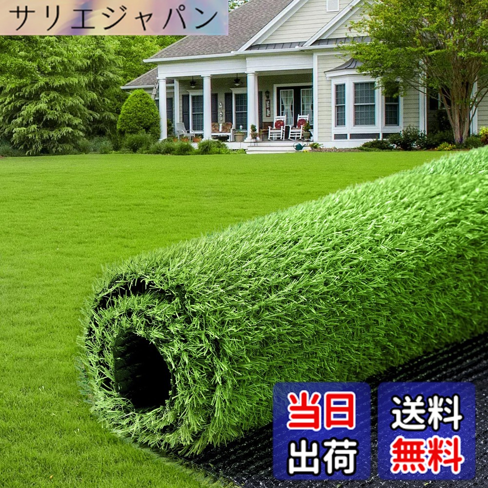 【貨物輸送無料】人工芝 芝丈20粍 透水印字機 防真菌 芝地 渦巻き 密集して 回廊 お庭 いの一番付き添い人 秋色 色：秋色、大いさ：1x10m