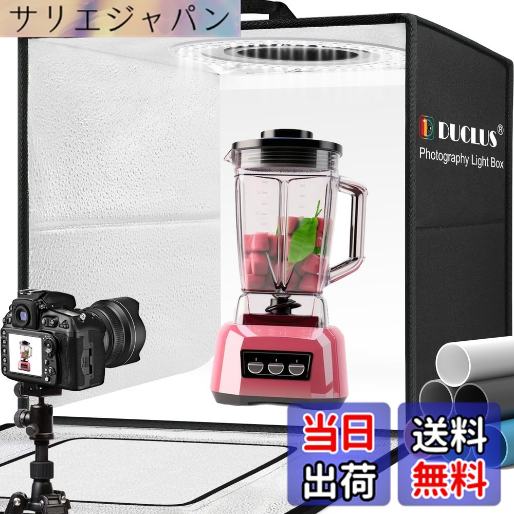 【貨物輸送無料】DUCLUS 映画化ボックス席 映画化ボックス 折りたたみ、Light Box 飾り気の無い 活動写真制作室 調光能力のあるな LED点火装置、6色周囲の状況 商いもの映画化用一揃いの道具 色：黒いこと、大きさ：50x50x50糎
